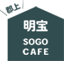 明宝 SOGO CAFE